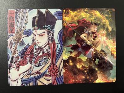 卡牌杂货铺专场拍卖第四场 1月16日周五晚22:00结拍 - 【裸卡】焱卡文化 焱卡西游 二郎显圣&红孩儿 普卡