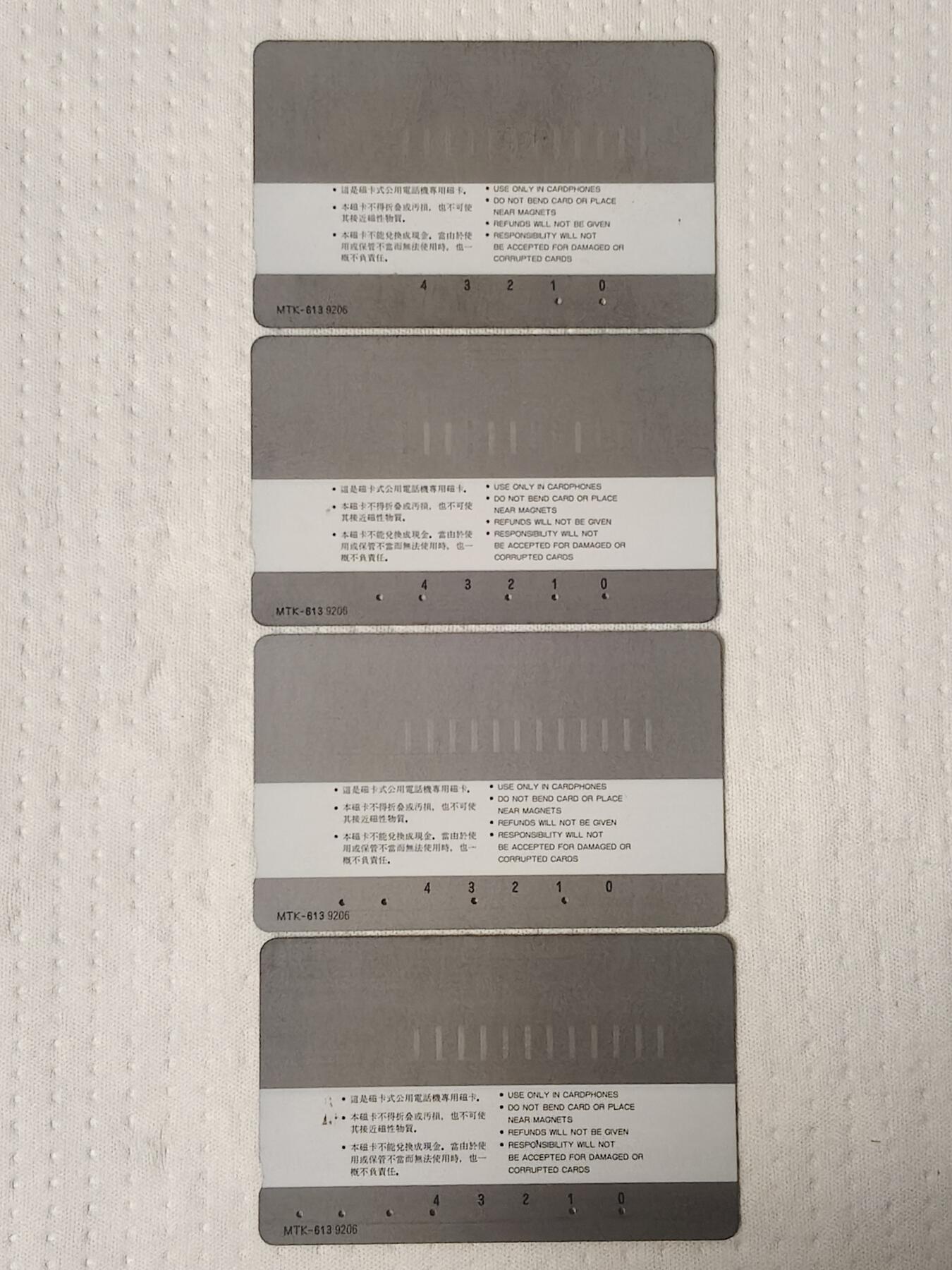 易卡拍卖第70期 黑龙江大红花（精品地方卡系列）（旧卡，多孔卡）。收藏级品相。如图所示！