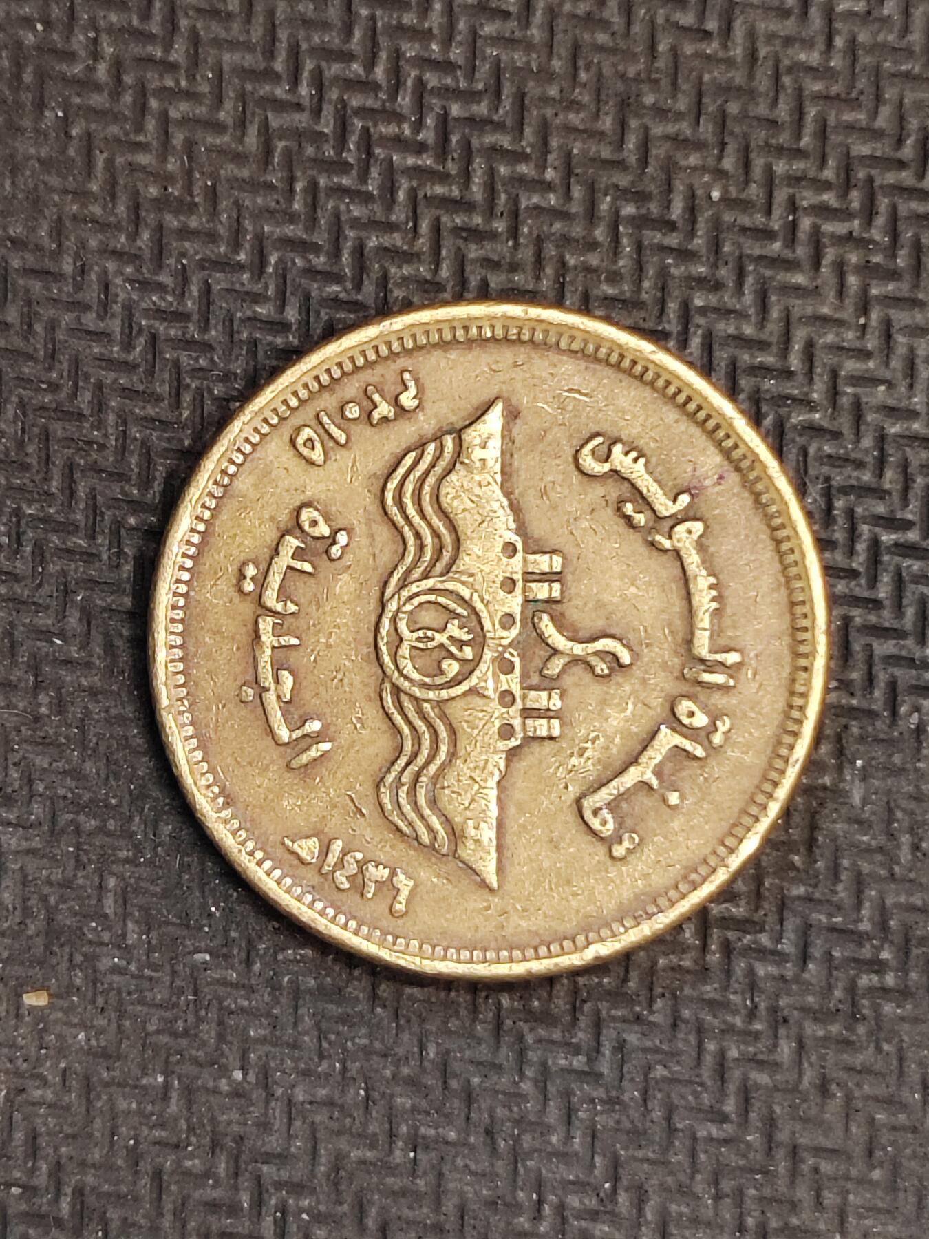 逸泉钱币2026C世界钱币纪念币专场第二组C1-400件 258埃及50皮阿斯特纪念币