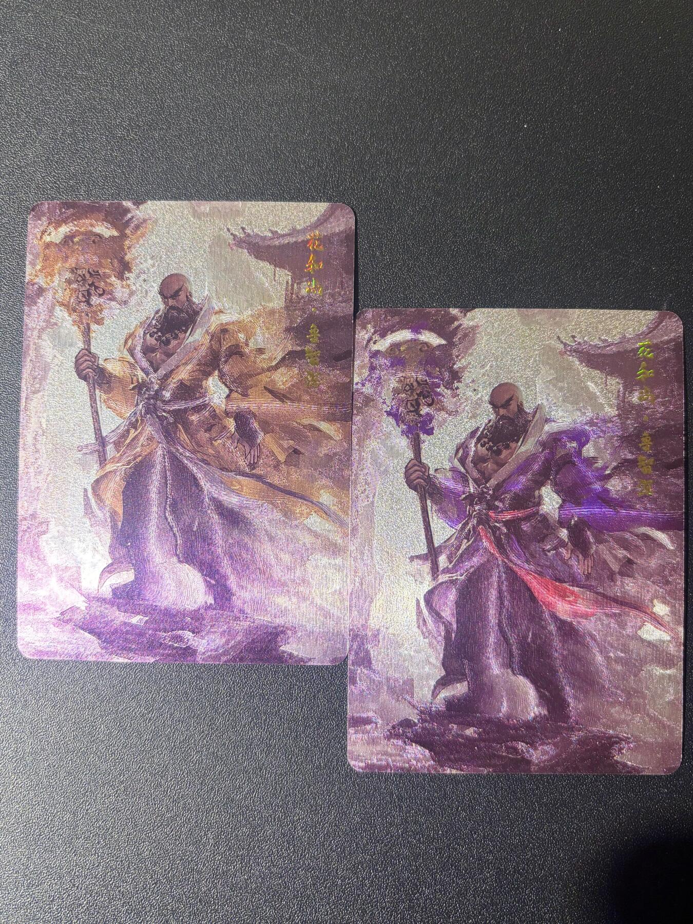 NO.21 好又多金牌大场，新店点关注不迷路！每周一站式配齐，方便凑单！（周6晚8点截拍，卖家送拍0抽成！） 喵卡卡 百相豪侠录 天罡篇 粗闪 鲁智深&异色鲁智深 背同编1041