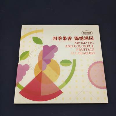 【全场包邮】纯粹捡漏拍495场-持续更新中 - 【邮票】邮票书系列-四季果香水果邮票纪念