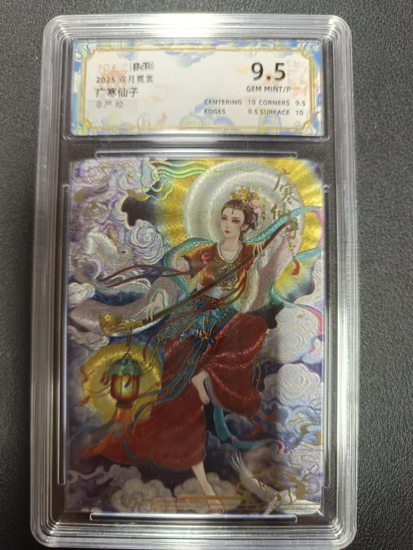 天玑星卡拍第161期《1.15周四截拍》持续收拍收评中 满赠卡需备注