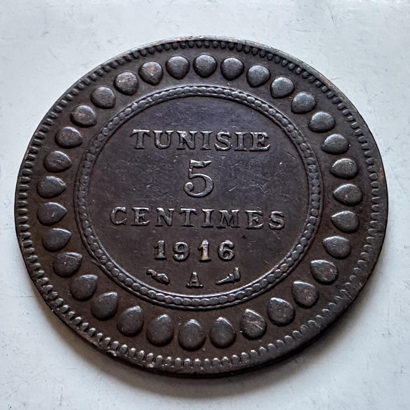 🌹外币初藏🌹🐯2026年第8场  每周二四六晚8️⃣点 接代拍 法属突尼斯1916年五分