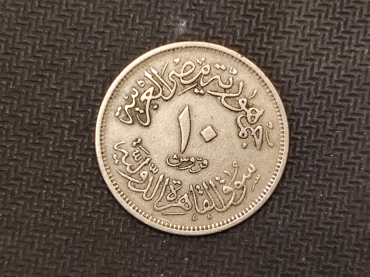 逸泉钱币2026C世界钱币纪念币专场第二组C1-400件