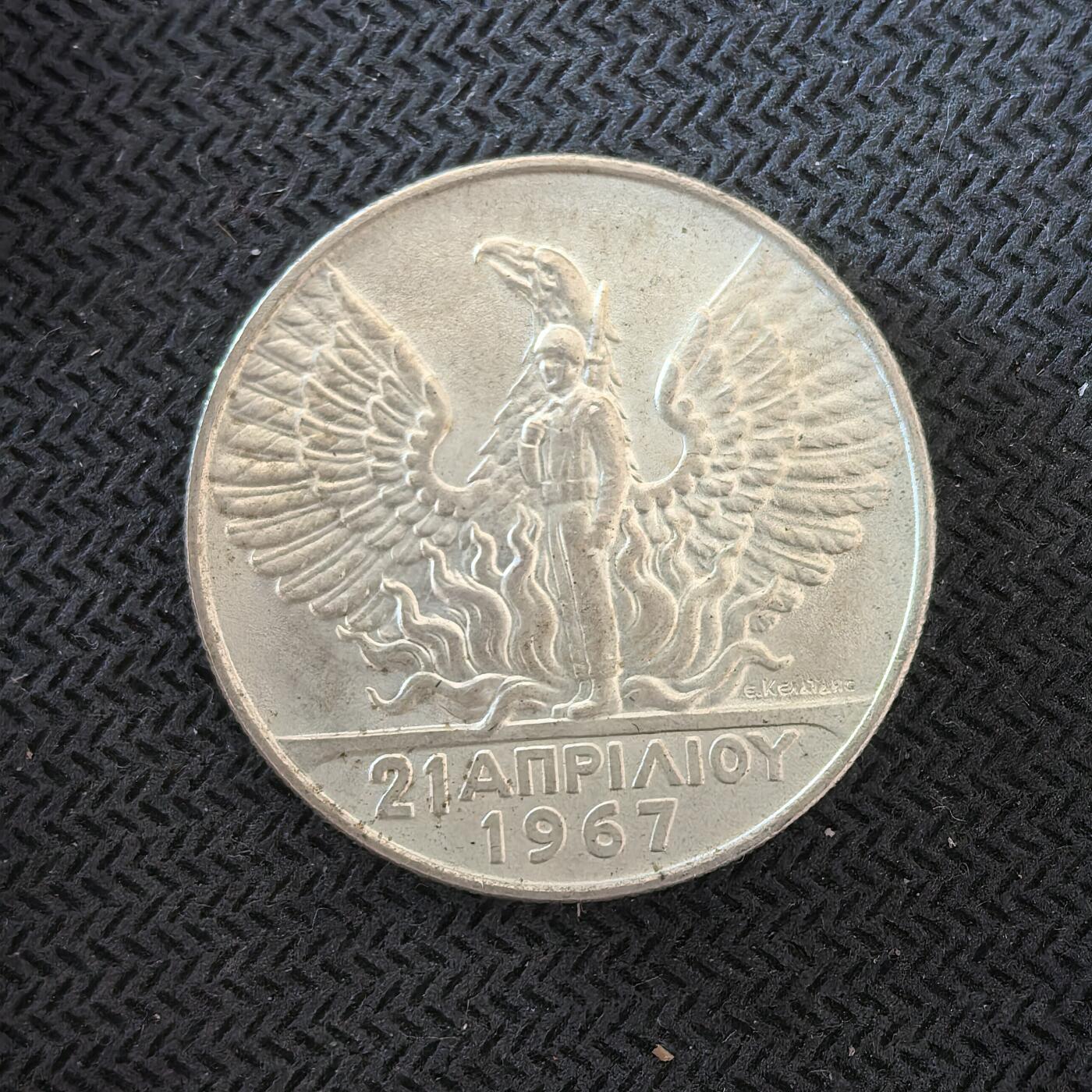 道一币馆币章第一百六十三场 希腊军政府时期1967年火凤凰50德拉克马银币  12.5g 835s