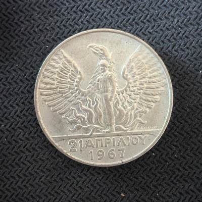 道一币馆币章第一百六十三场 - 希腊军政府时期1967年火凤凰50德拉克马银币  12.5g 835s
