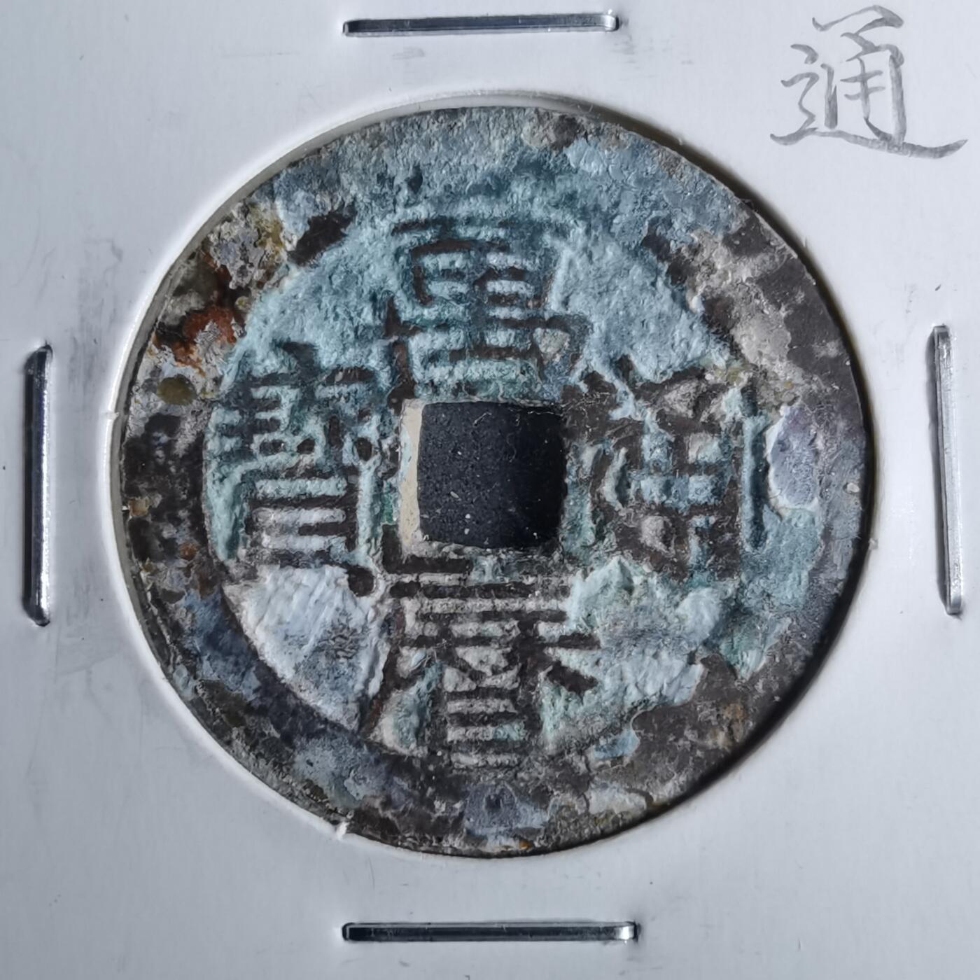 沼泽如烟--第962场