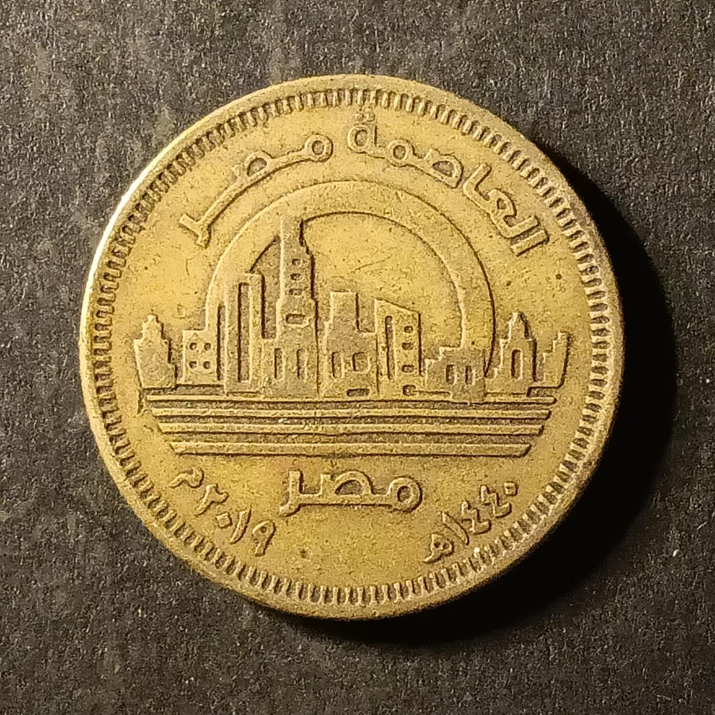 逸泉钱币2026A第世界钱币纪念币专场A第三场A401-701 463 埃及纪念币