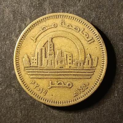 逸泉钱币2026A第世界钱币纪念币专场A第三场A401-701 - 463 埃及纪念币