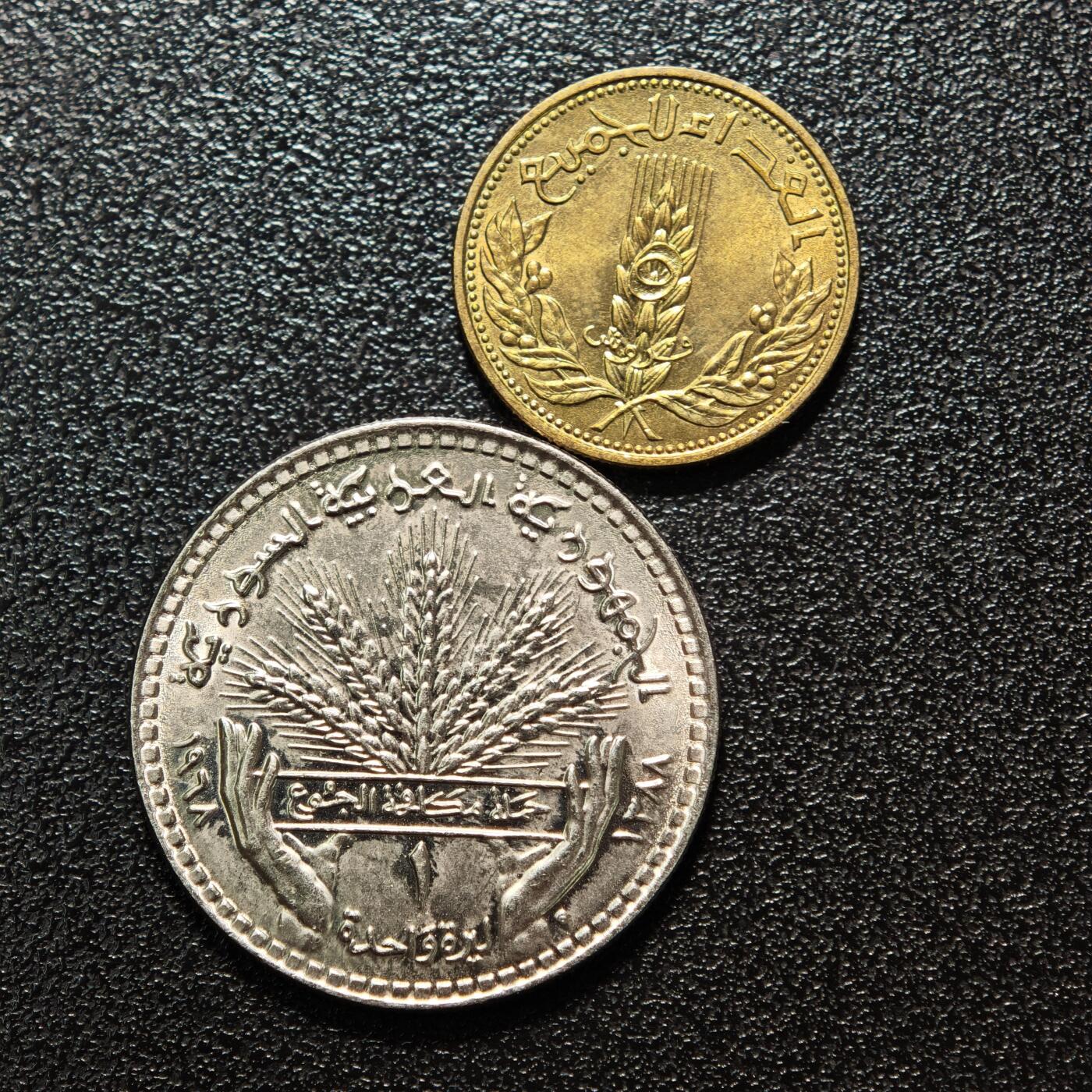 【德藏】世界币章拍卖第162期（拍品征集中~欢迎藏友联系） 6枚一组 埃及5、10皮阿斯特铜币1埃及镑银币 及 叙利亚FAO纪念币