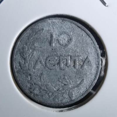 沼泽如烟--第962场 - 希腊1922年10雷普塔