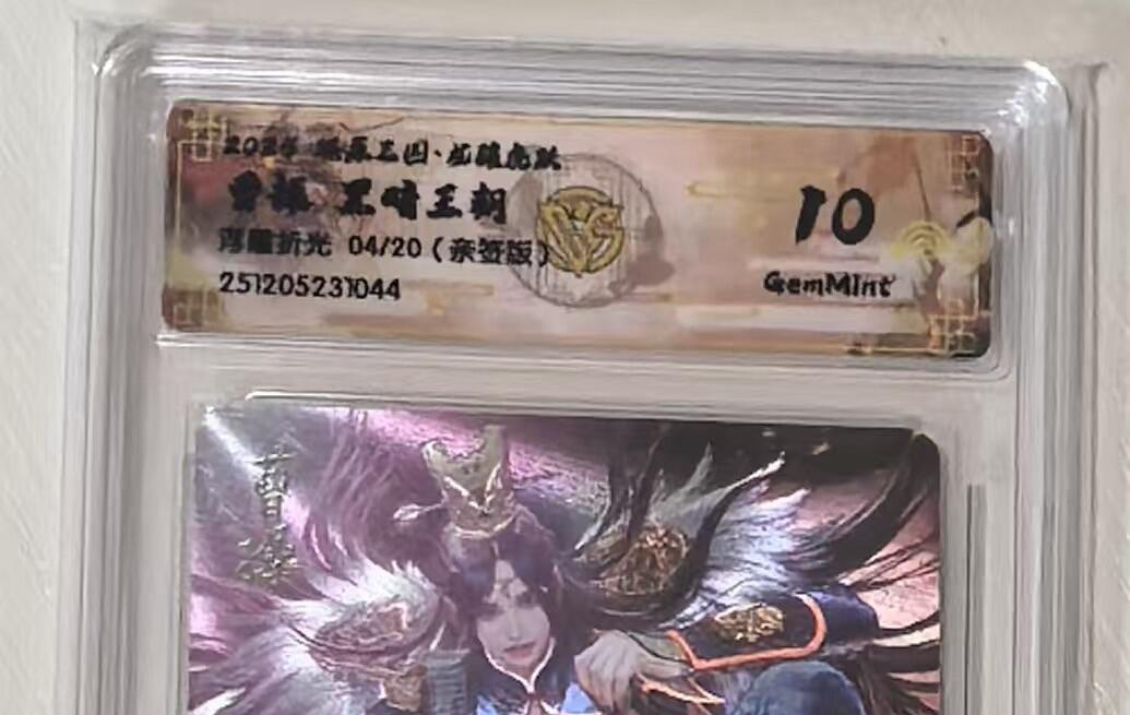 秋萤阁第42期 (1月17号周六晚上20点截拍，欢迎竞拍) 