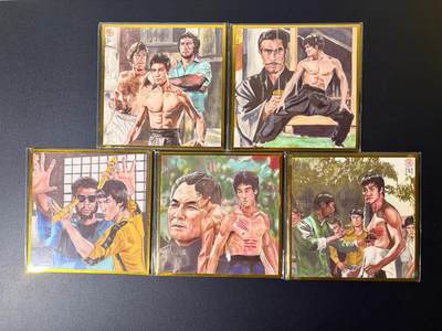 NO.21 好又多金牌大场，新店点关注不迷路！每周一站式配齐，方便凑单！（周6晚8点截拍，卖家送拍0抽成！） - 【亲签色纸】RC亲签 李小龙 色纸五张一套 含一张亲签