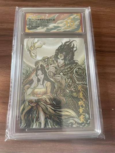 光影卡牌第28期，各家亲签，各家套卡，持续收拍品 - 卡德曼西游，张建东天蓬戏霓裳，粗闪限编，评级10分爆金