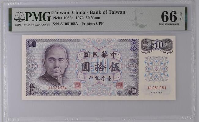 【礼羽收藏】🌏世界钱币拍卖第120期