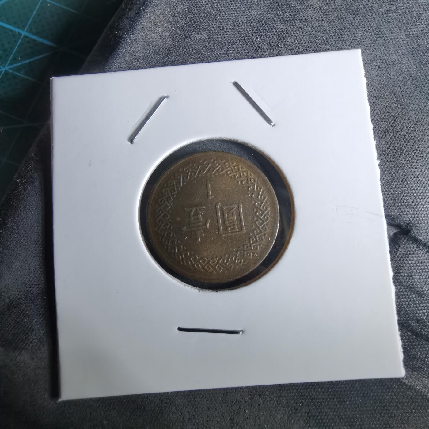 沼泽如烟--第961场