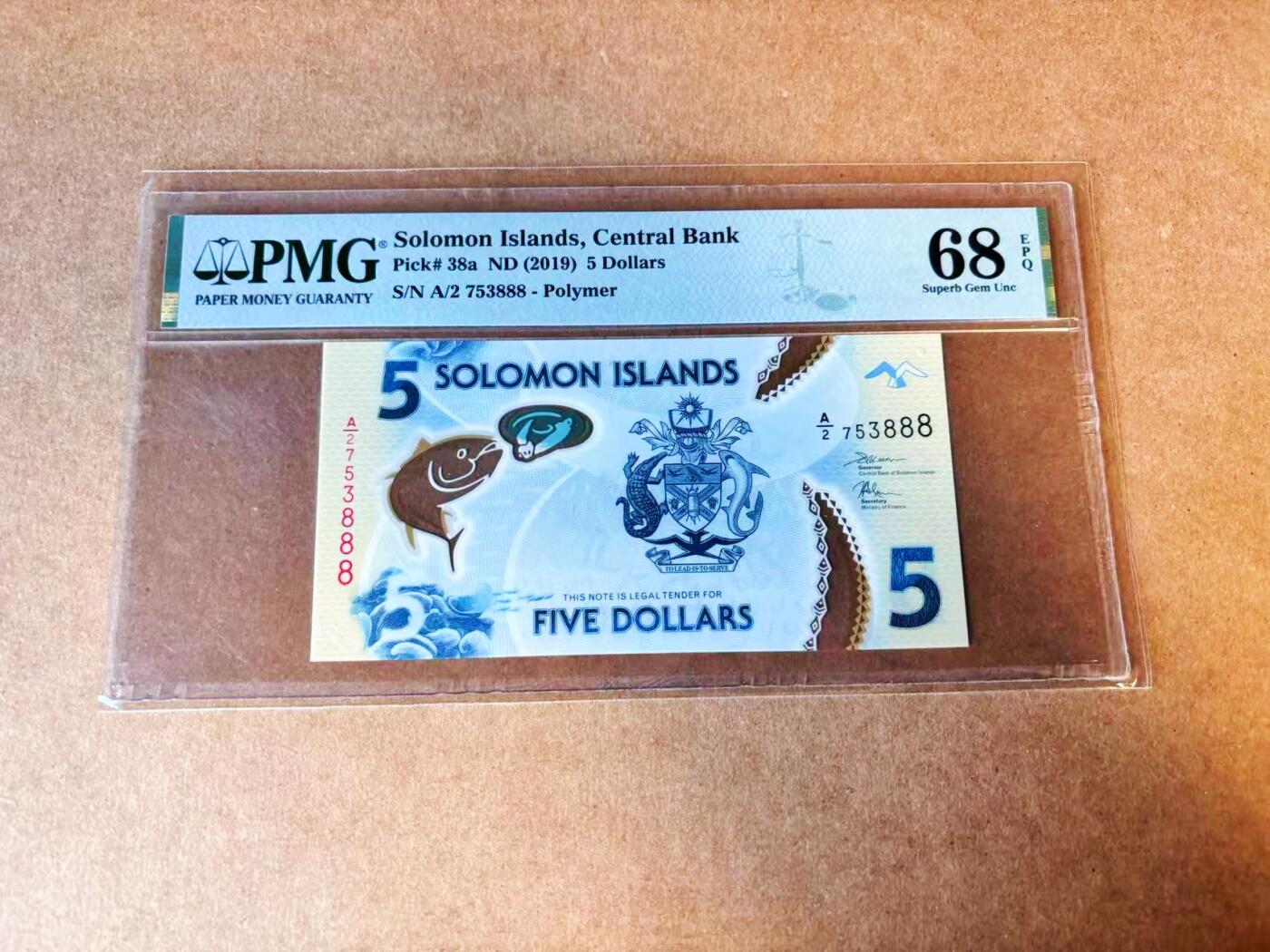【Blue Auction】世界纸币精拍第776期——18级TOP拍卖/信誉/品质/专业/高效💫 【888豹子号】所罗门群岛 2019年5元 PMG68EPQ 高分
