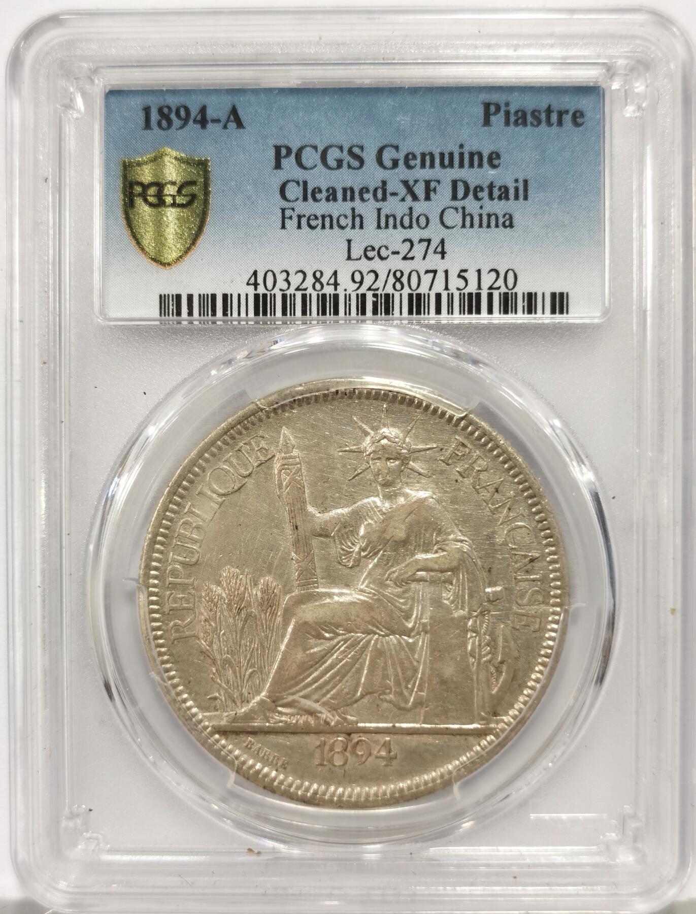博洋堂世界钱币拍卖第157期（全场包邮） PCGS XF 法属印支1894年A版坐洋大银币，加重坐洋