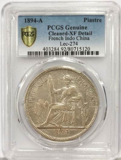 博洋堂世界钱币拍卖第157期（全场包邮） - PCGS XF 法属印支1894年A版坐洋大银币，加重坐洋