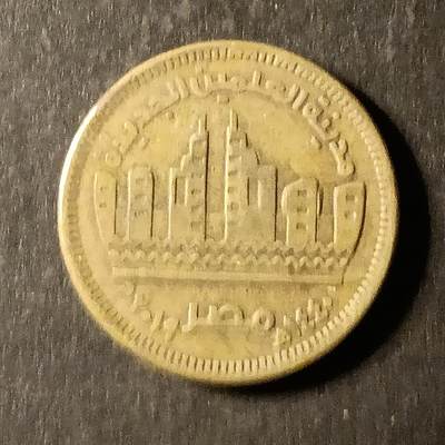 逸泉钱币2026A第世界钱币纪念币专场A第三场A401-701 - 453 埃及纪念币