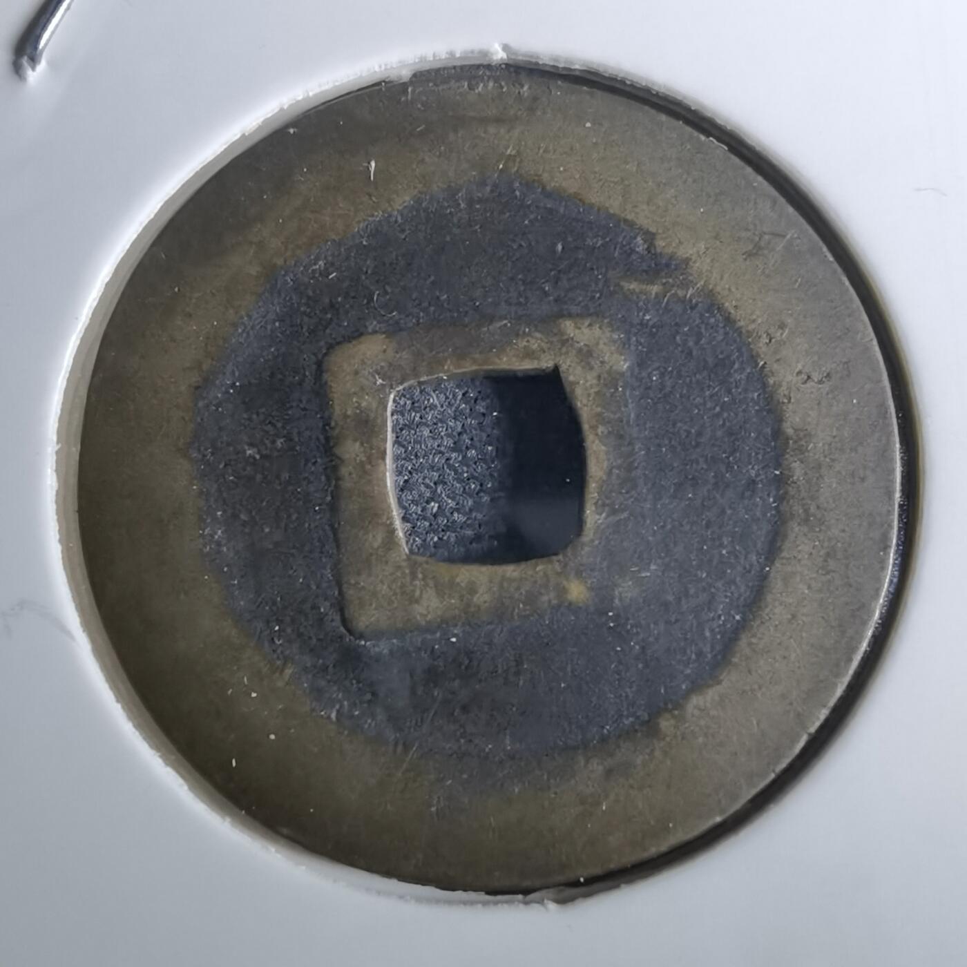 沼泽如烟--第962场 宽永通宝