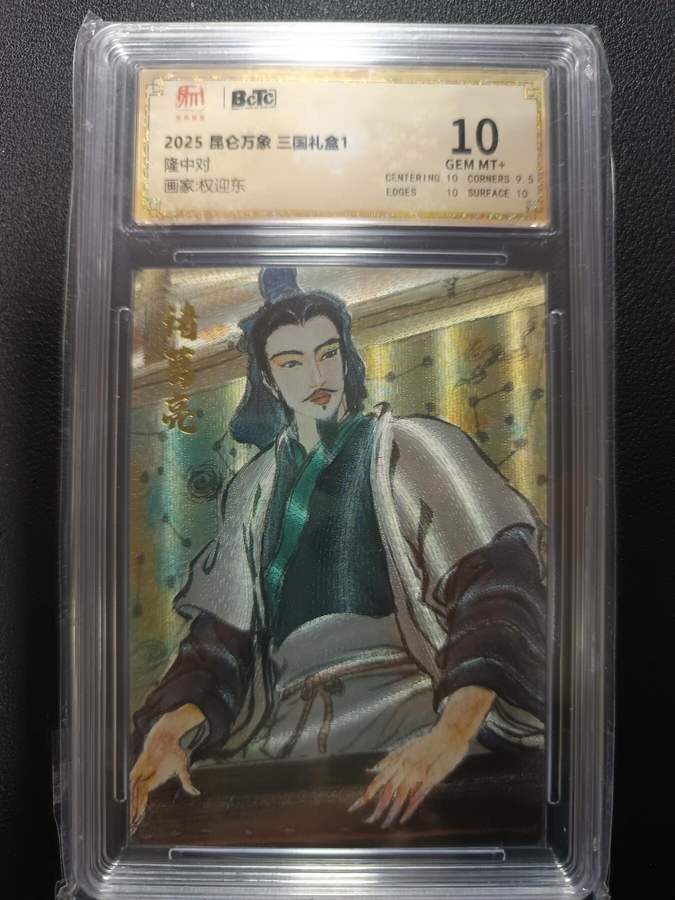 天玑星卡拍第161期《1.15周四截拍》持续收拍收评中 满赠卡需备注