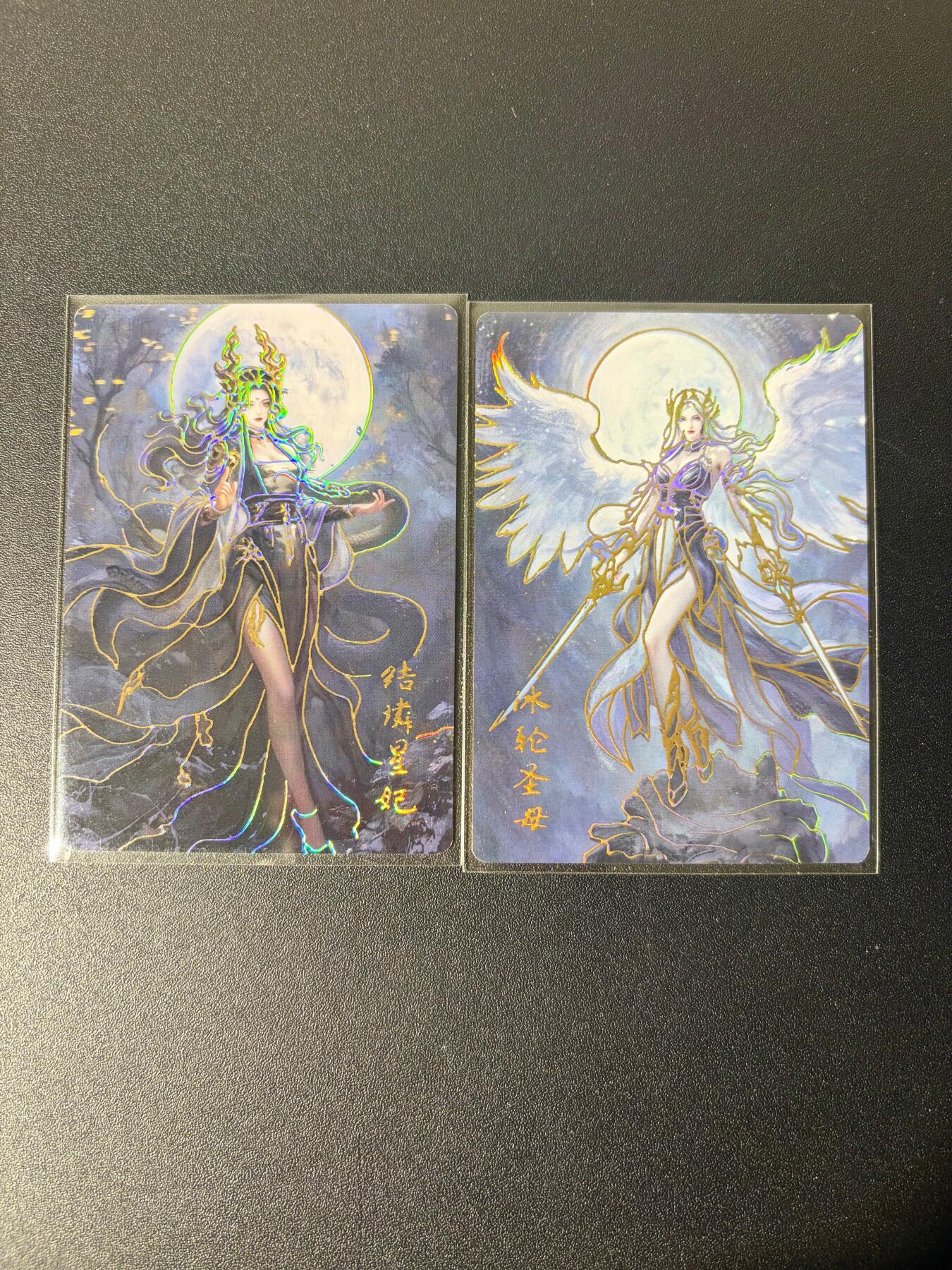 NO.21 好又多金牌大场，新店点关注不迷路！每周一站式配齐，方便凑单！（周6晚8点截拍，卖家送拍0抽成！） 琅琊卡藏 月之有灵 结璘星妃+冰轮圣母 冷烫普卡2张