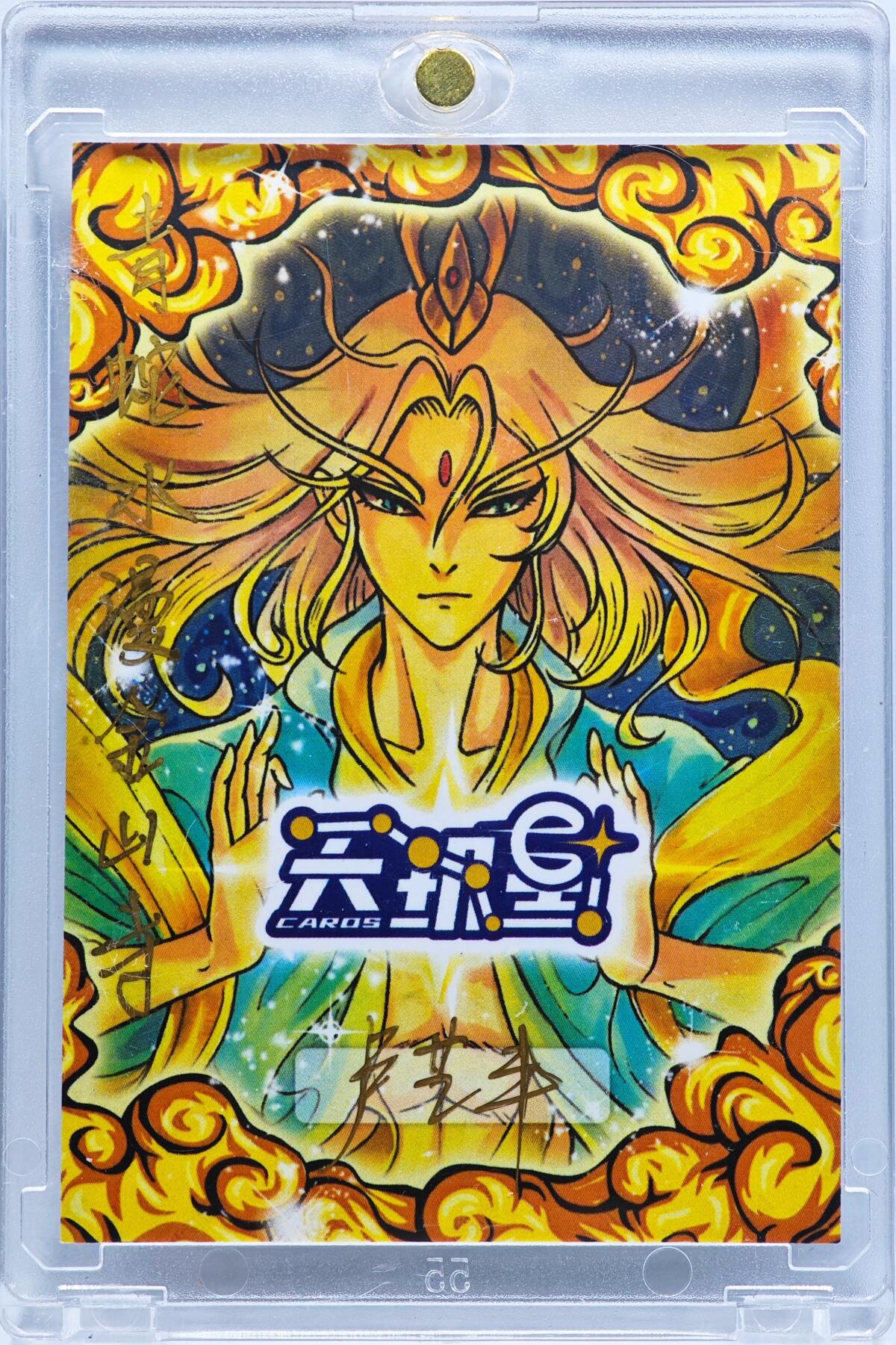 白泽拍卖卡牌手绘专场第31期（岁寒知松柏 春意已可期）