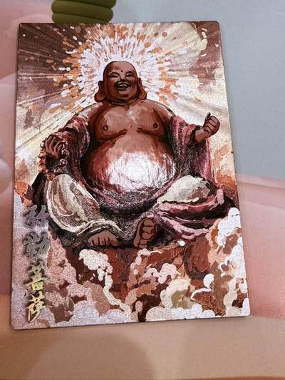 寸草不生拍卖第十八期  - 西游记 天界篇 弥勒菩提  025/299