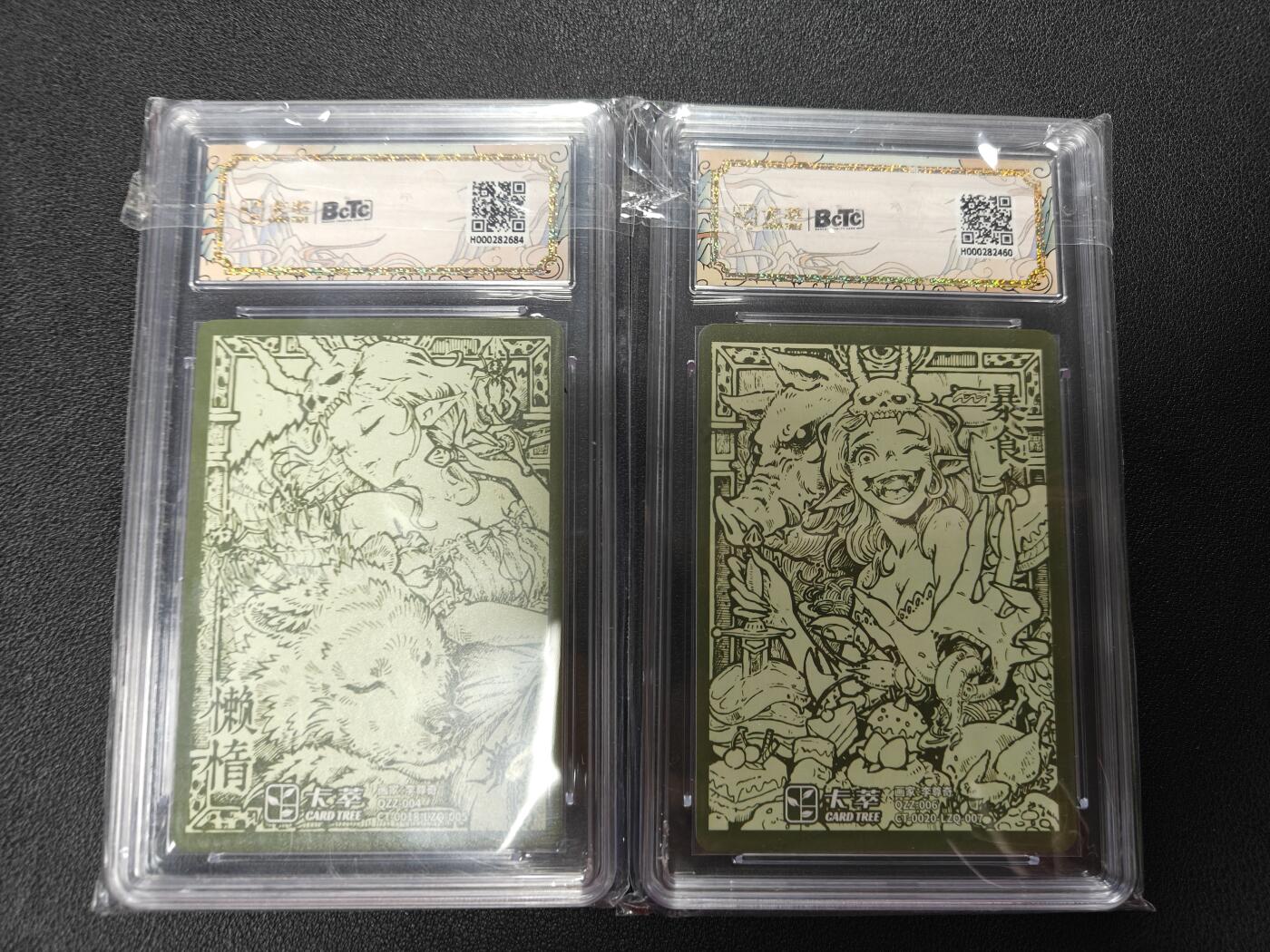 天玑星卡拍第161期《1.15周四截拍》持续收拍收评中 满赠卡需备注