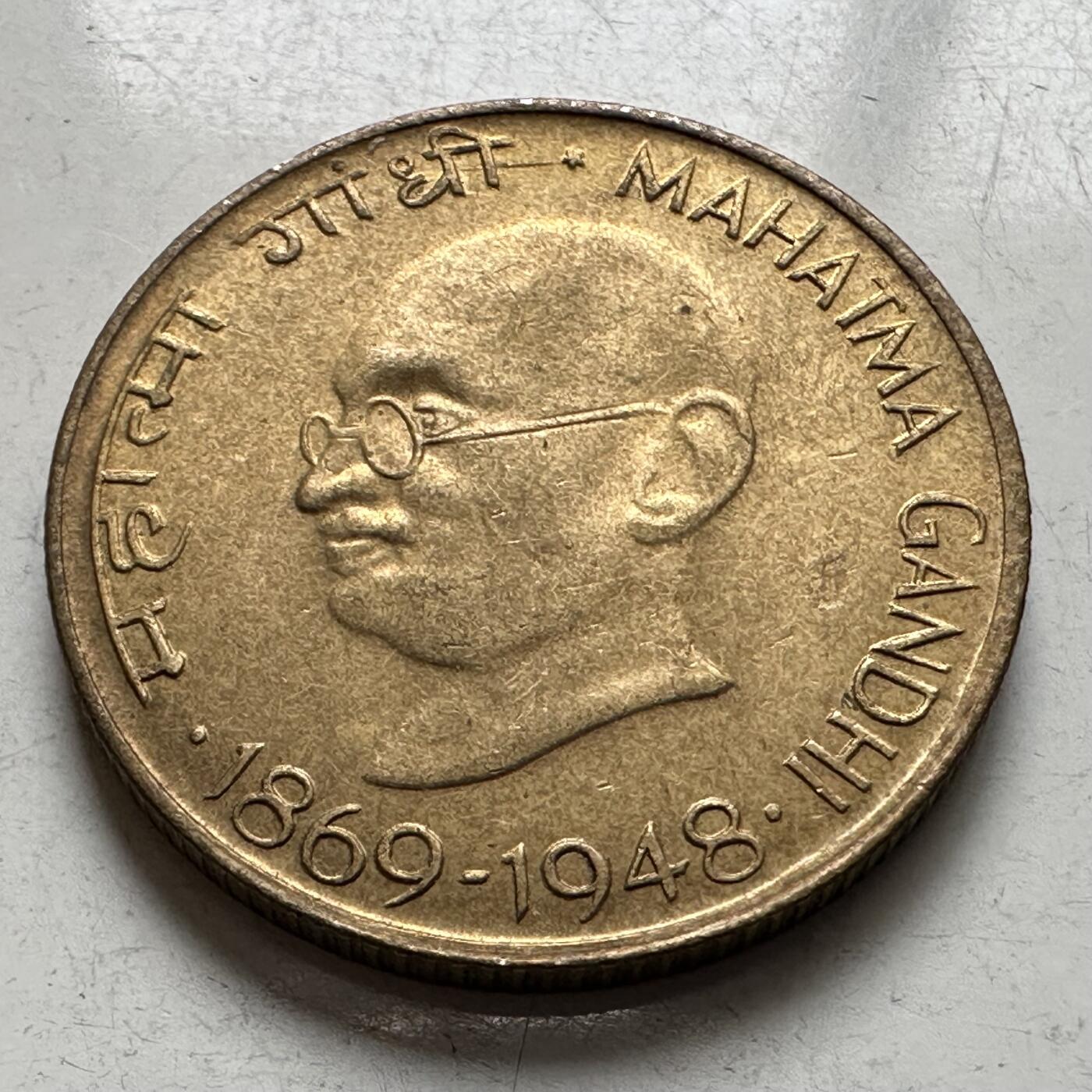 🌹外币初藏🌹🐯2026年第8场  每周二四六晚8️⃣点 接代拍 印度1969年甘地20派沙纪念币