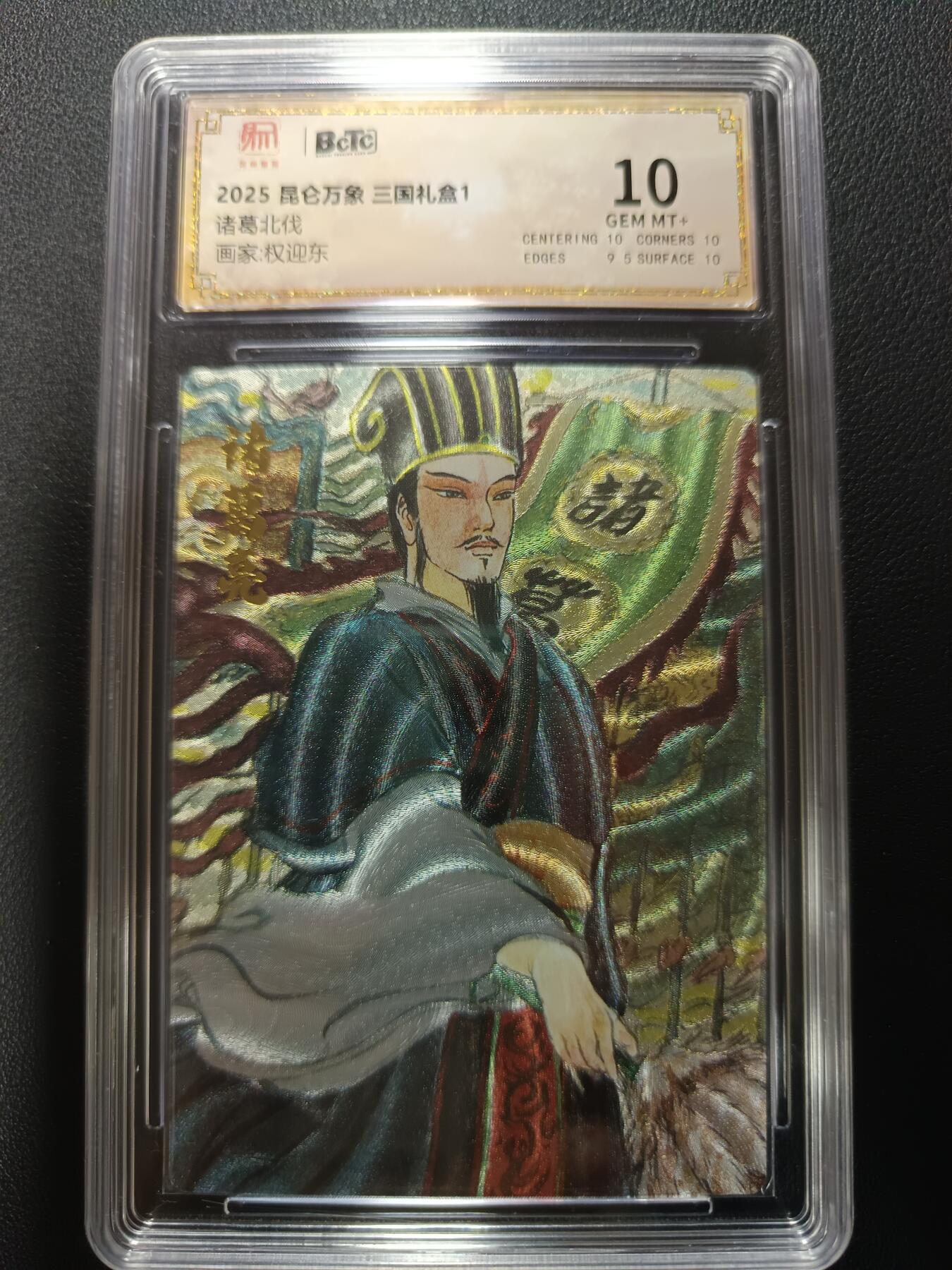 天玑星卡拍第161期《1.15周四截拍》持续收拍收评中 满赠卡需备注