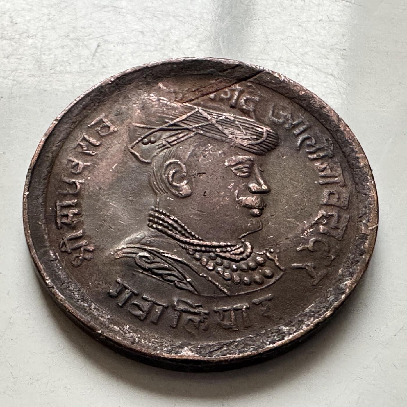 🌹外币初藏🌹🐯2026年第8场  每周二四六晚8️⃣点 接代拍 印度瓜廖尔邦1/4安娜铜币