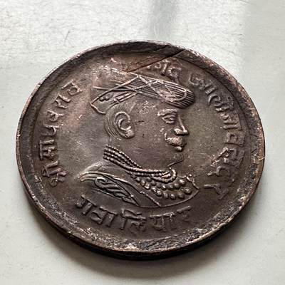 🌹外币初藏🌹🐯2026年第8场  每周二四六晚8️⃣点 接代拍 - 印度瓜廖尔邦1/4安娜铜币