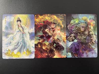 卡牌杂货铺专场拍卖第四场 1月16日周五晚22:00结拍 - 【裸卡】焱卡文化 焱卡西游 观音菩萨&红孩儿&九灵元圣 普卡