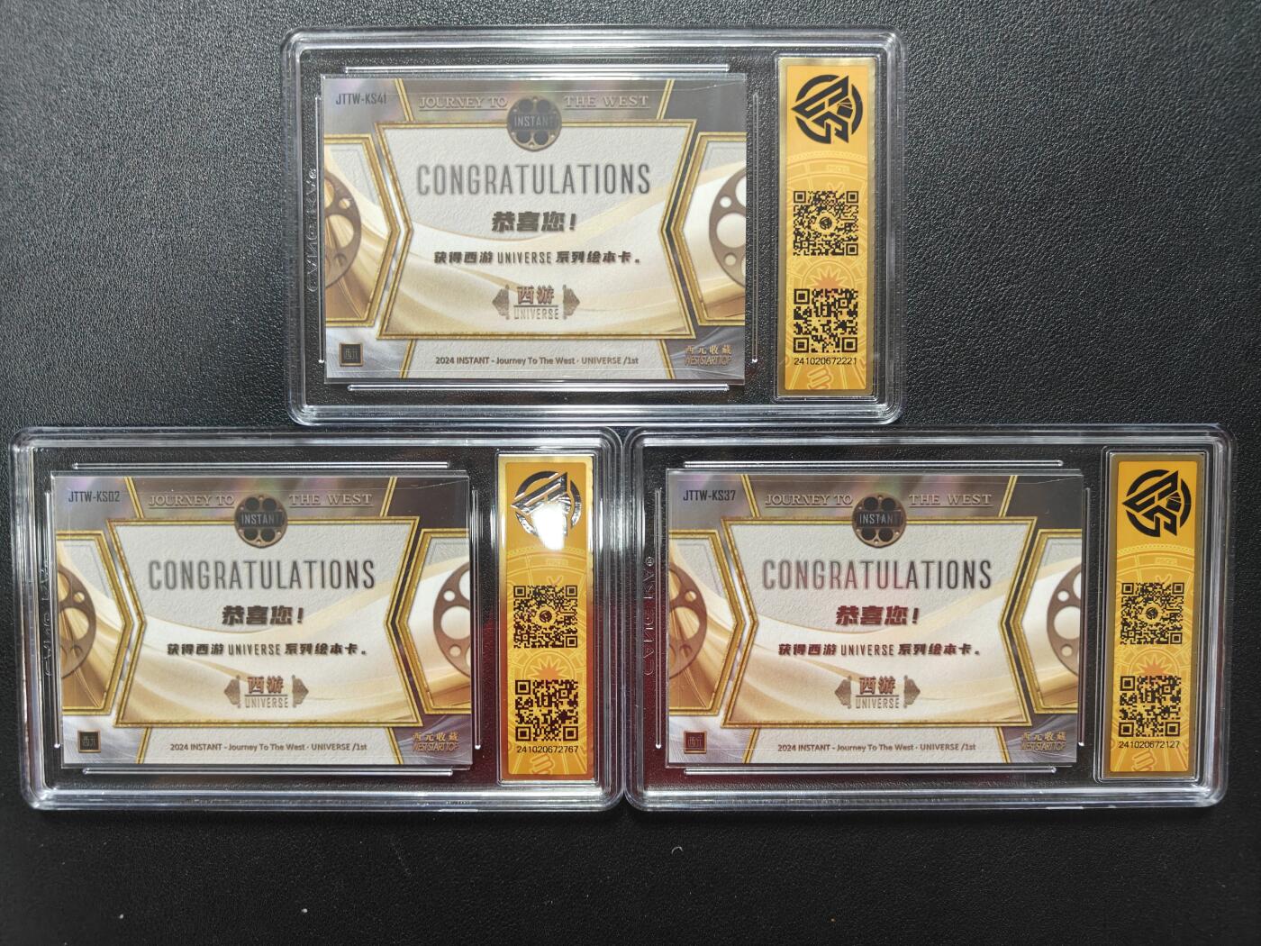 天玑星卡拍第161期《1.15周四截拍》持续收拍收评中 满赠卡需备注