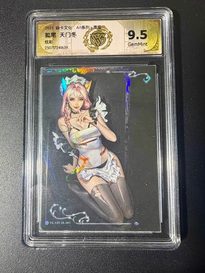 NO.21 好又多金牌大场，新店点关注不迷路！每周一站式配齐，方便凑单！（周6晚8点截拍，卖家送拍0抽成！） - 焱卡文化 Art系列-毒瘤 狐尾 天门冬 炫彩 9.5G