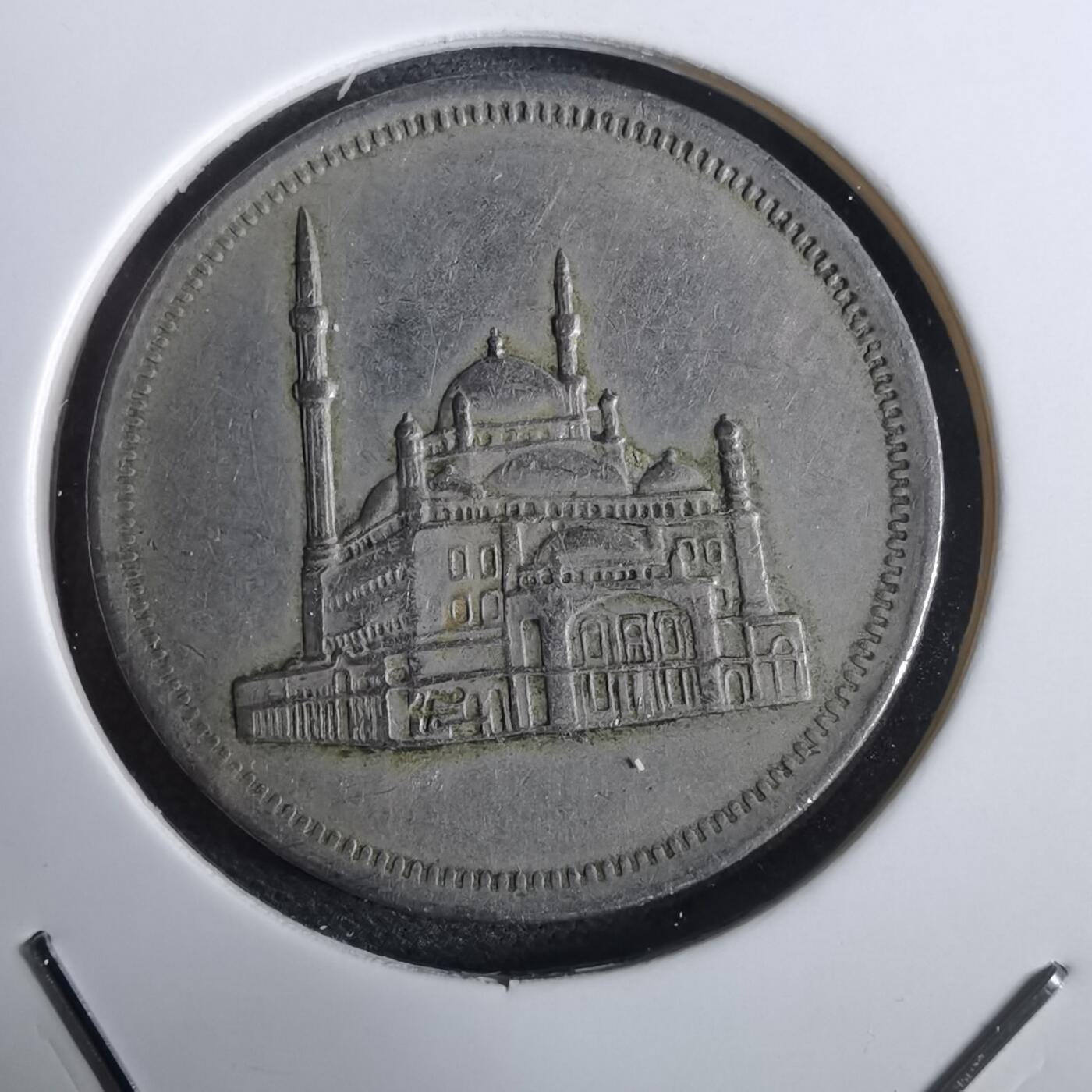 沼泽如烟--第961场 埃及