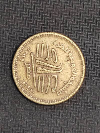 逸泉钱币2026C世界钱币纪念币专场第二组C1-400件 - 252埃及50皮阿斯特纪念币