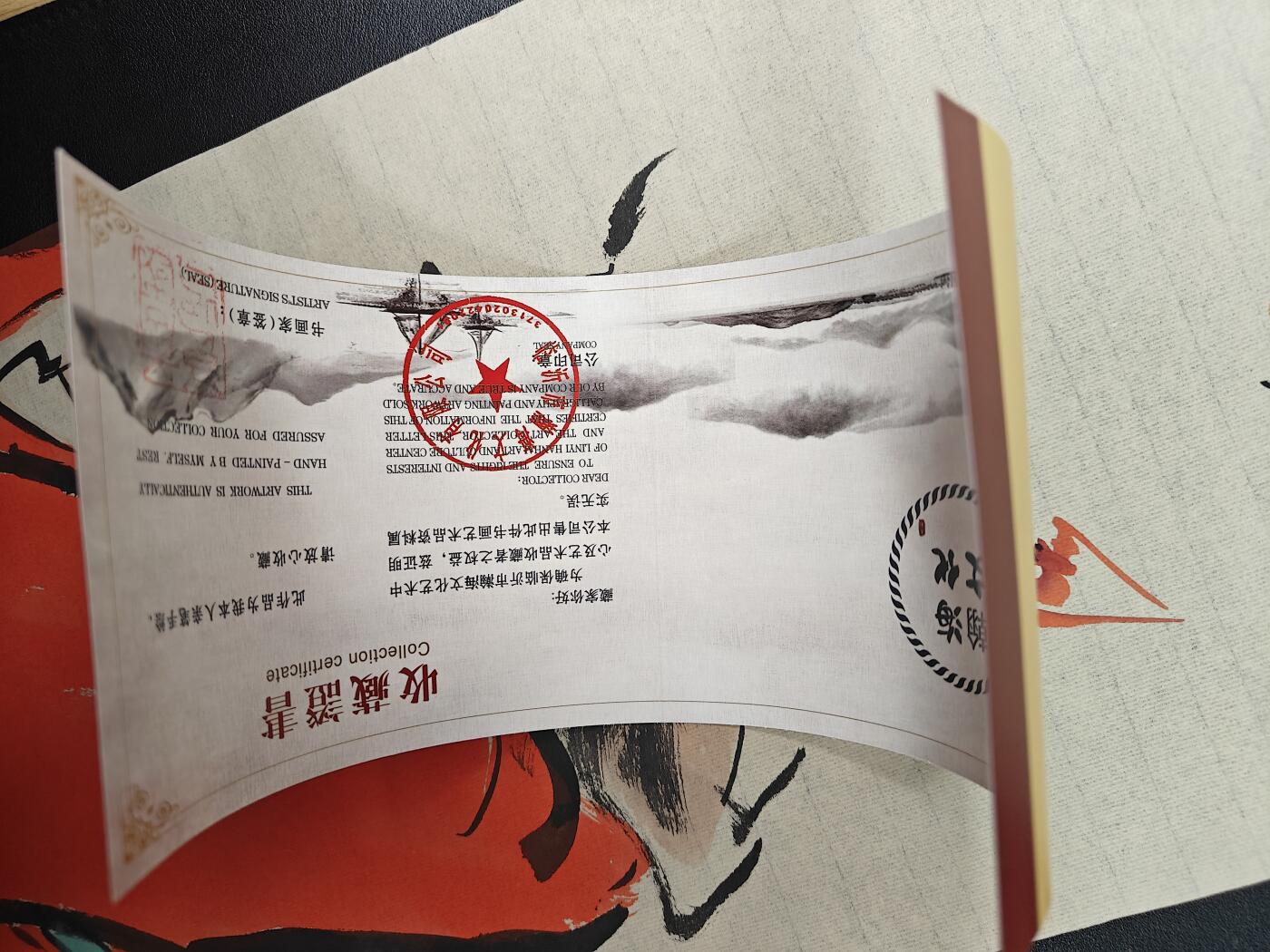 天玑星卡拍第161期《1.15周四截拍》持续收拍收评中 满赠卡需备注