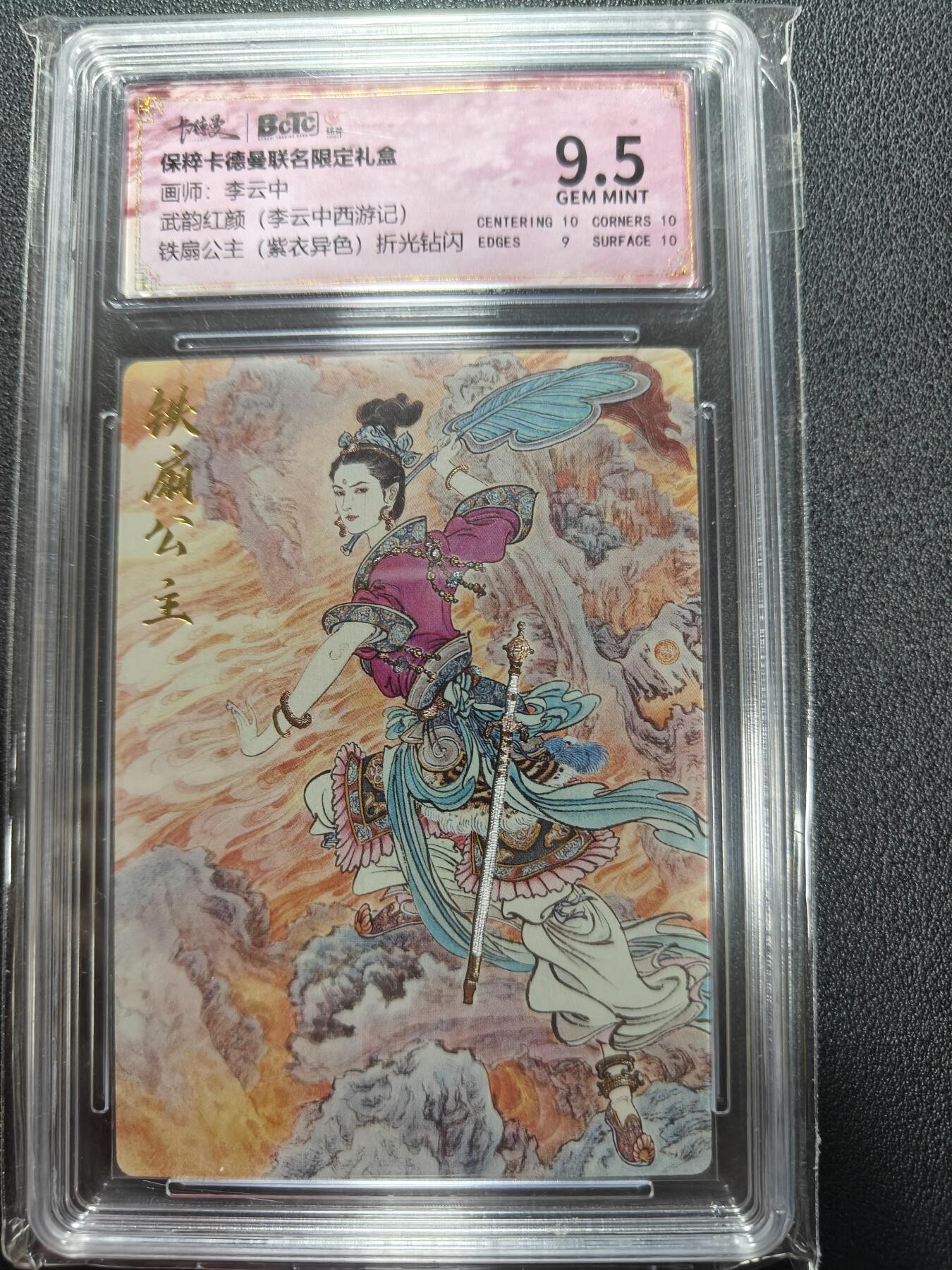 天玑星卡拍第161期《1.15周四截拍》持续收拍收评中 满赠卡需备注