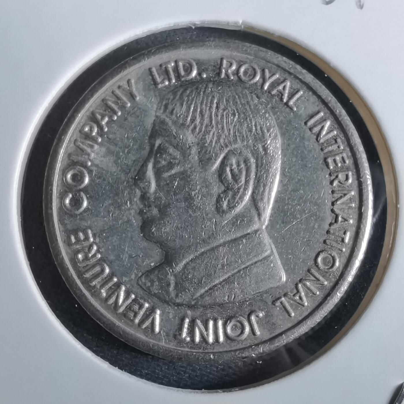 沼泽如烟--第961场 纪念章