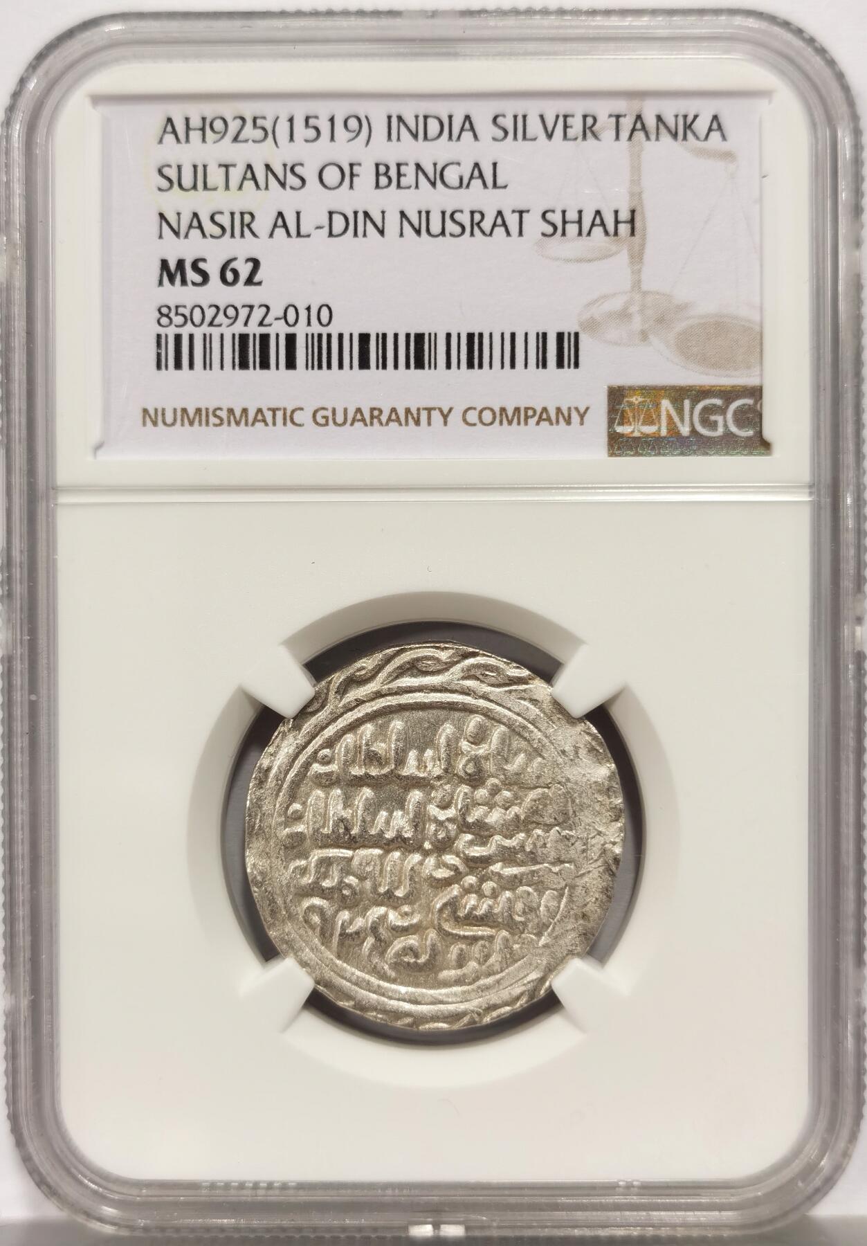 博洋堂世界钱币拍卖第157期（全场包邮）