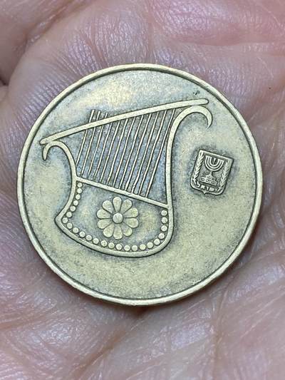 2026年第八场(总第一百七十七场）外国好品散币场(免佣金) - 以色列🇮🇱1988年1/2谢克尔(犹太历5748年)