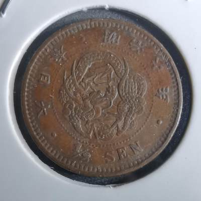 沼泽如烟--第962场 - 明治六年龙半钱特年