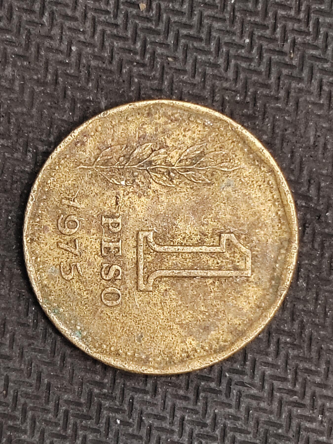 逸泉钱币2026C世界钱币纪念币专场第二组C1-400件