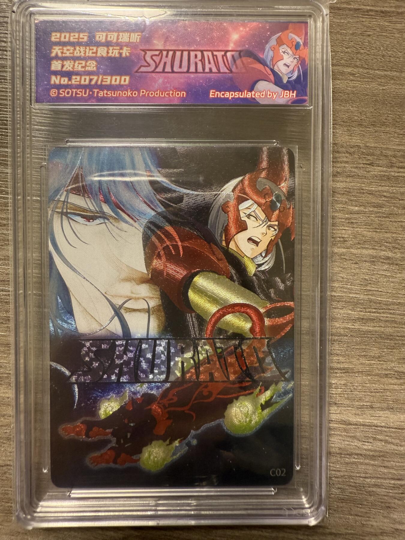 阳大大卡牌拍卖第94期（持续收拍品，周六晚上九点截拍，进群福利早知道）