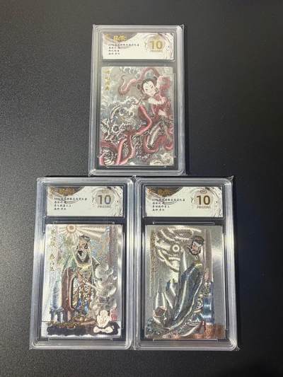 NO.21 好又多金牌大场，新店点关注不迷路！每周一站式配齐，方便凑单！（周6晚8点截拍，卖家送拍0抽成！） - 【爆金】玄卡阁 西游 浮沉 第四殿仵官王、第七殿泰山王、哪吒闹海 粗闪