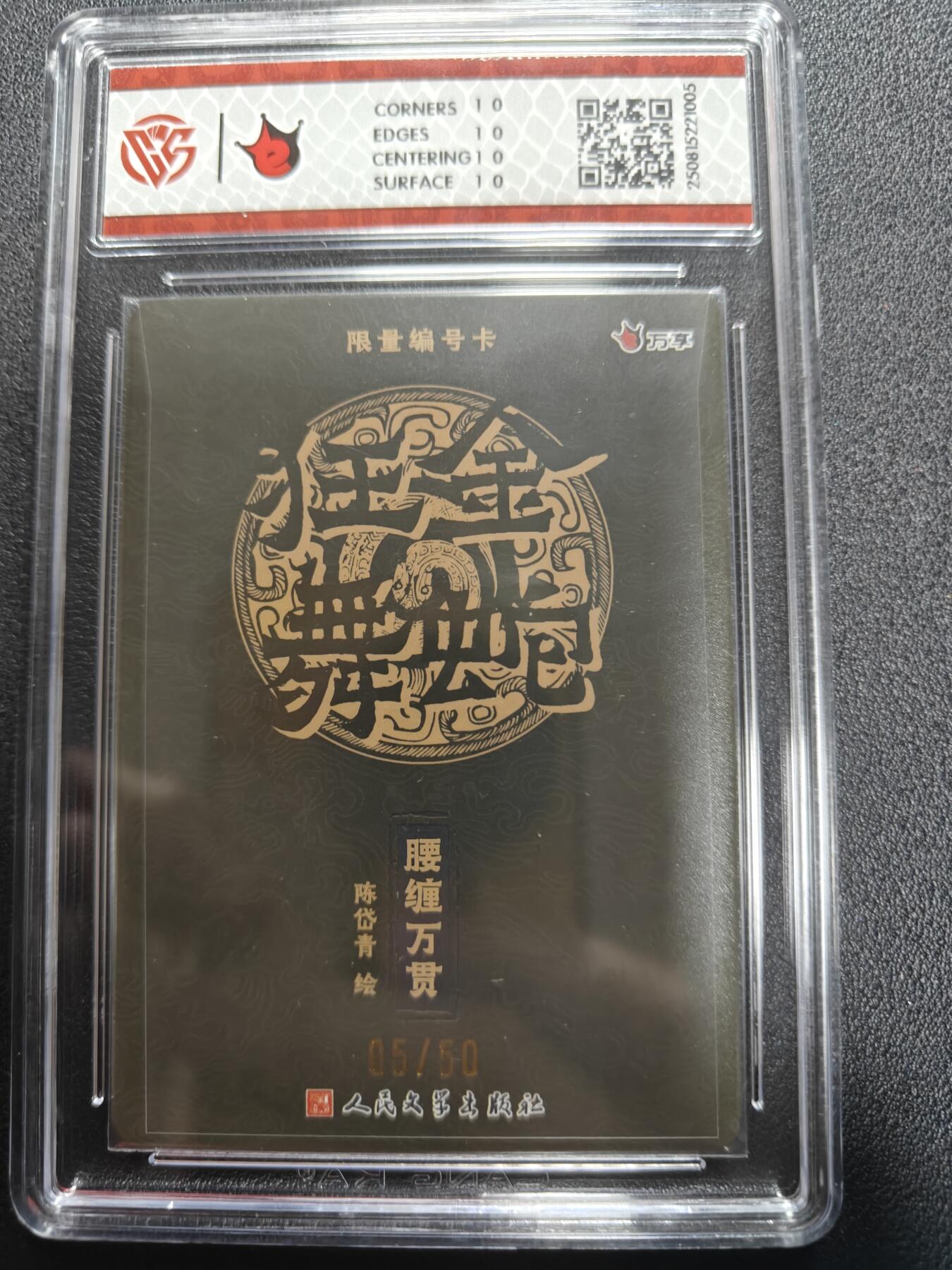 天玑星卡拍第161期《1.15周四截拍》持续收拍收评中 满赠卡需备注