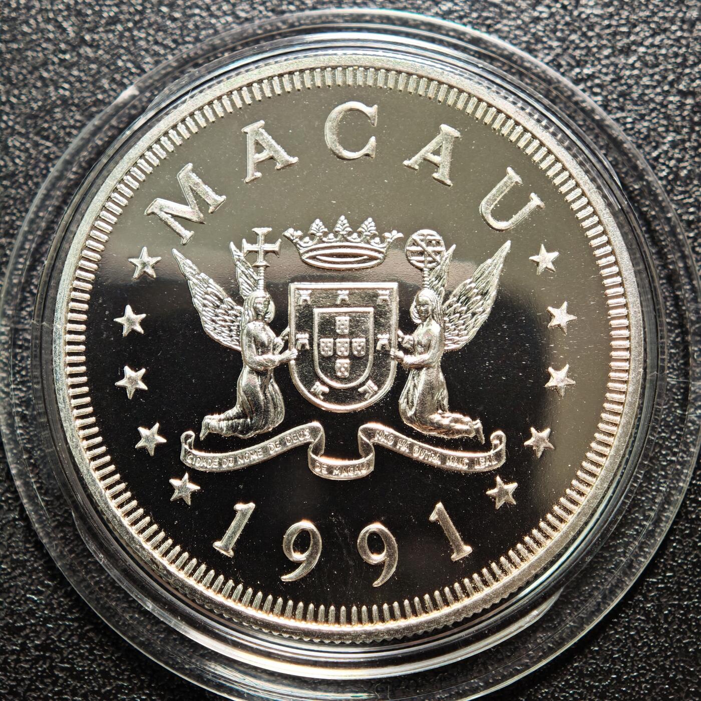 【德藏】世界币章拍卖第162期（拍品征集中~欢迎藏友联系） 1991年 中国澳门生肖羊年壹佰澳门币纪念银币 直径约：38mm；重约：18.4g；925银